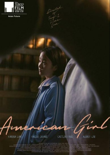 American Girl Cover