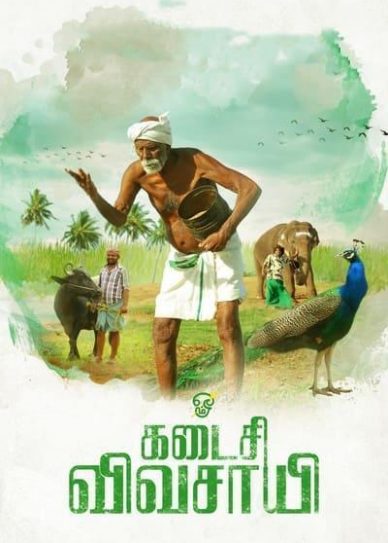 Kadaisi Vivasayi Cover
