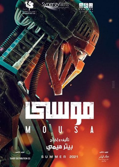 Mousa Cover