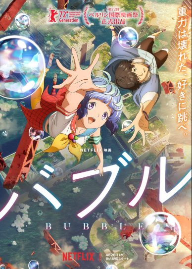 Bubble Cover