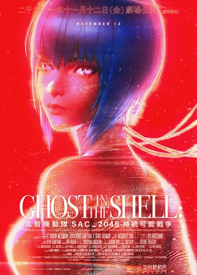 Ghost in the Shell: SAC_2045 Sustainable War Cover