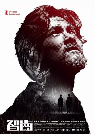 Limbo Cover