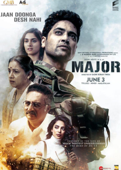 Major Cover