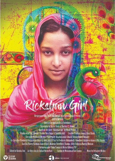 Rickshaw Girl Cover