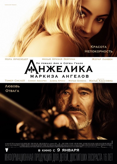Angélique Cover
