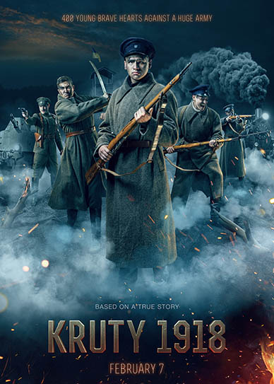 Kruty 1918 Cover