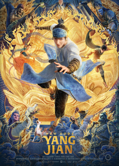 New Gods: Yang Jian Cover