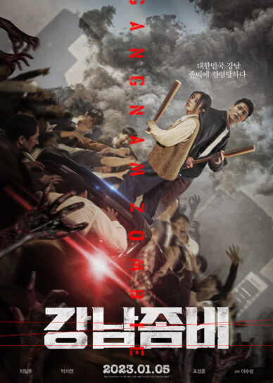 Gangnam Zombie Cover