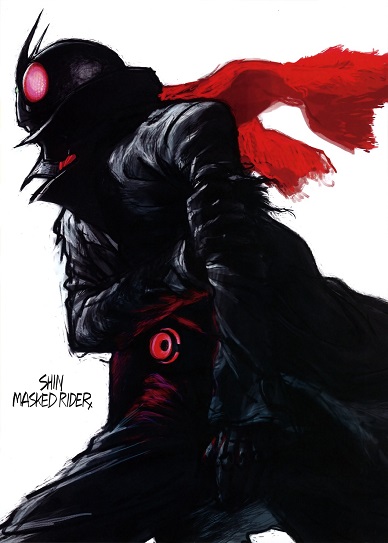 Shin Kamen Rider Cover