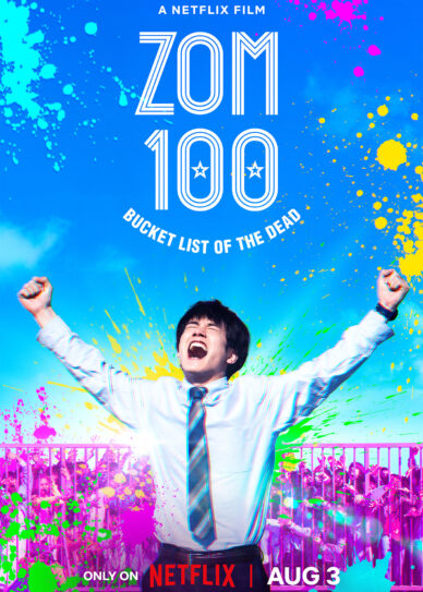 Zom 100: Bucket List of the Dead Cover