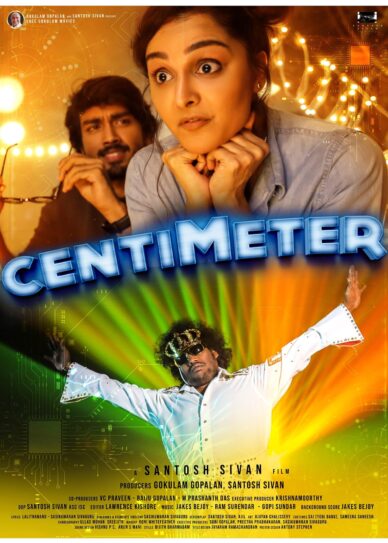 Centimeter Cover