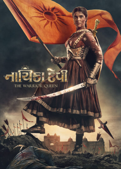 Nayika Devi: The Warrior Queen Cover