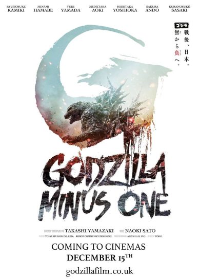 Godzilla Minus One Cover